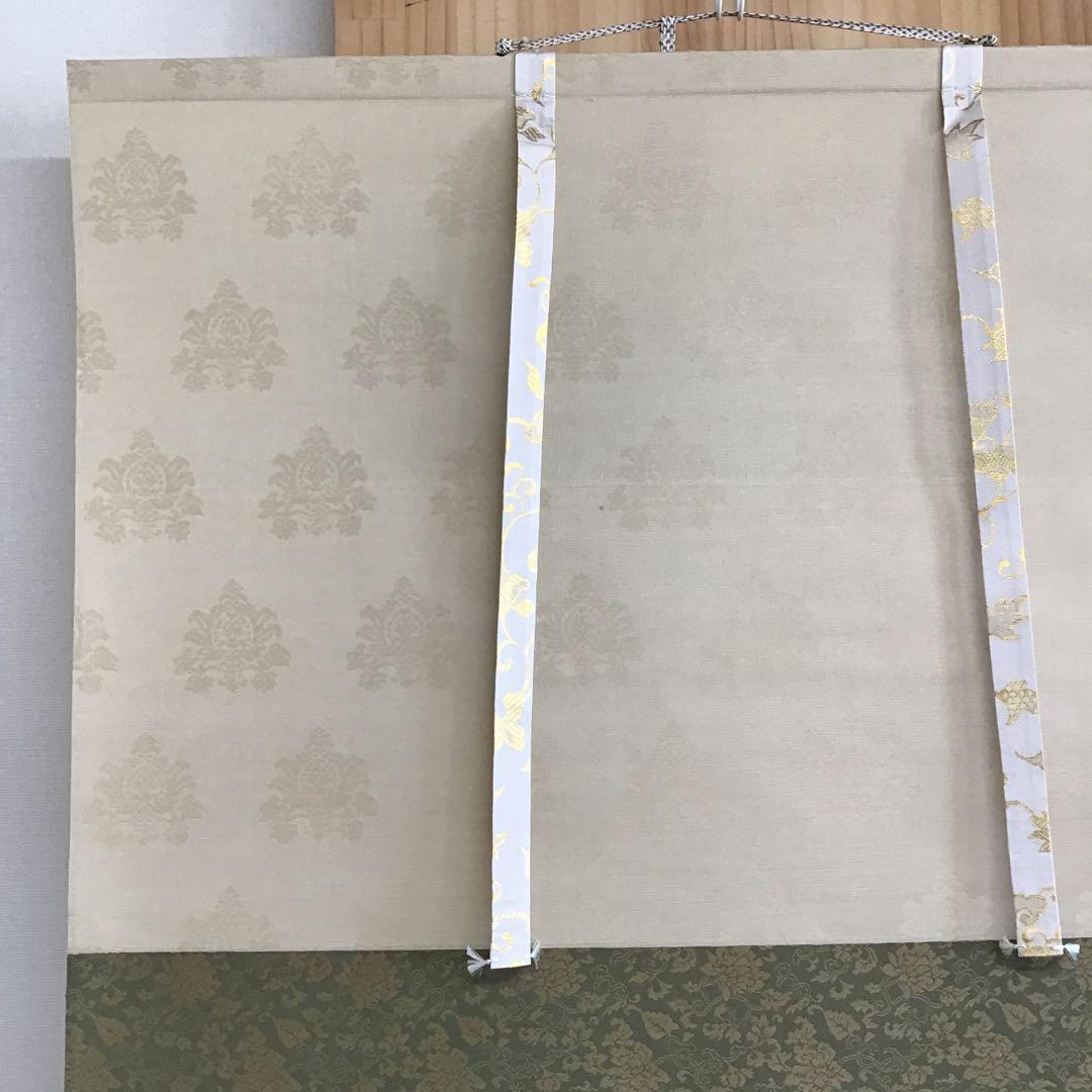 K茶道具 掛軸 銘:萬歳楽 則武古楊作 共箱 紙箱 S960KJ 箱付】