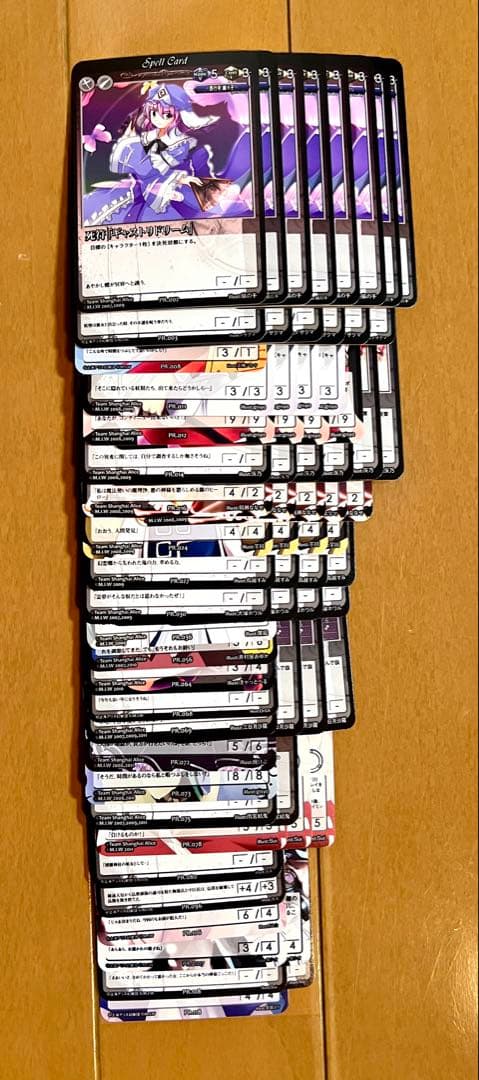 東方 Vision 1000枚超 +スリーブ まとめ売り