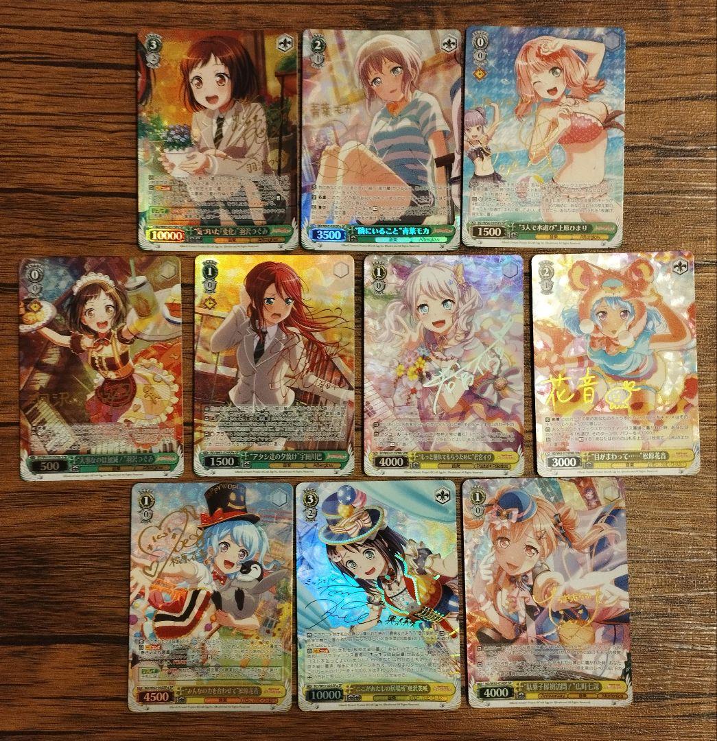 バンドリ サイン 30枚セット ヴァイス SP