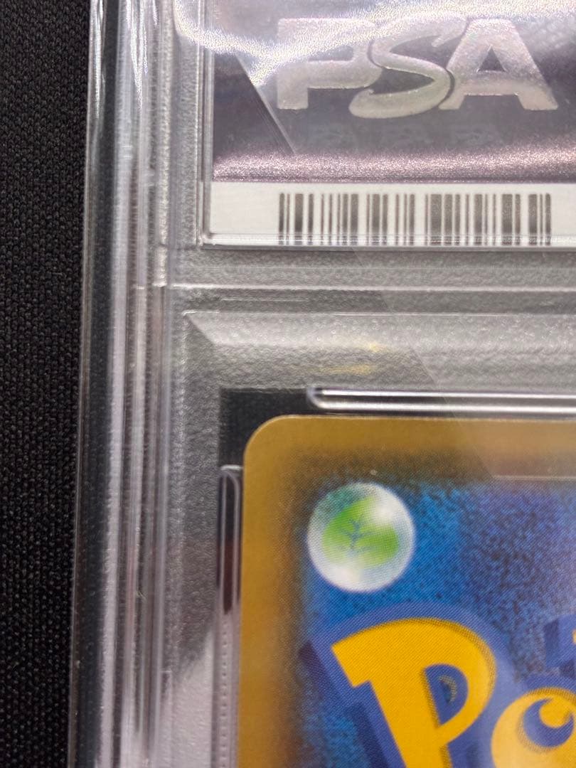 【PSA10】リーフィアV SR ポケモンカードゲーム