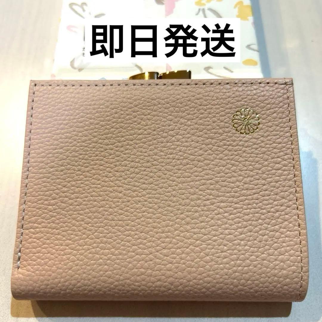 皇居 2つ折財布 ピンクベージュ 新品・未使用 新品未使用】 皇居限定