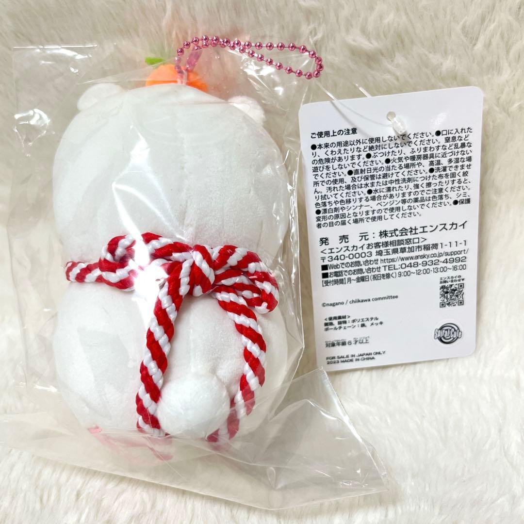 【新品・未開封】ちいかわ おもちもちもちマスコット コンプリート ６点セット