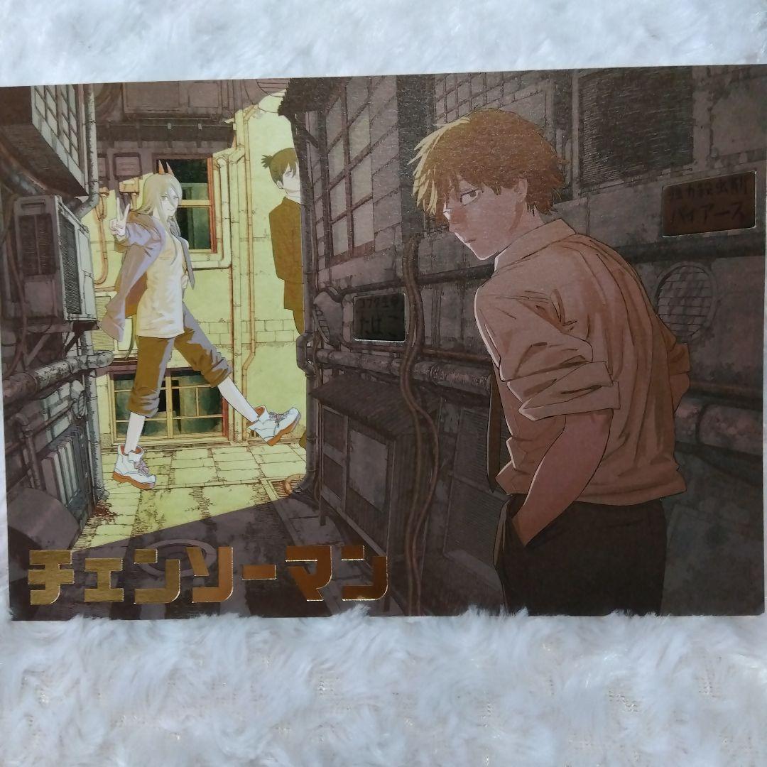 チェンソーマン イラストカード 箔押し マキマ 早川アキ パワー デンジ