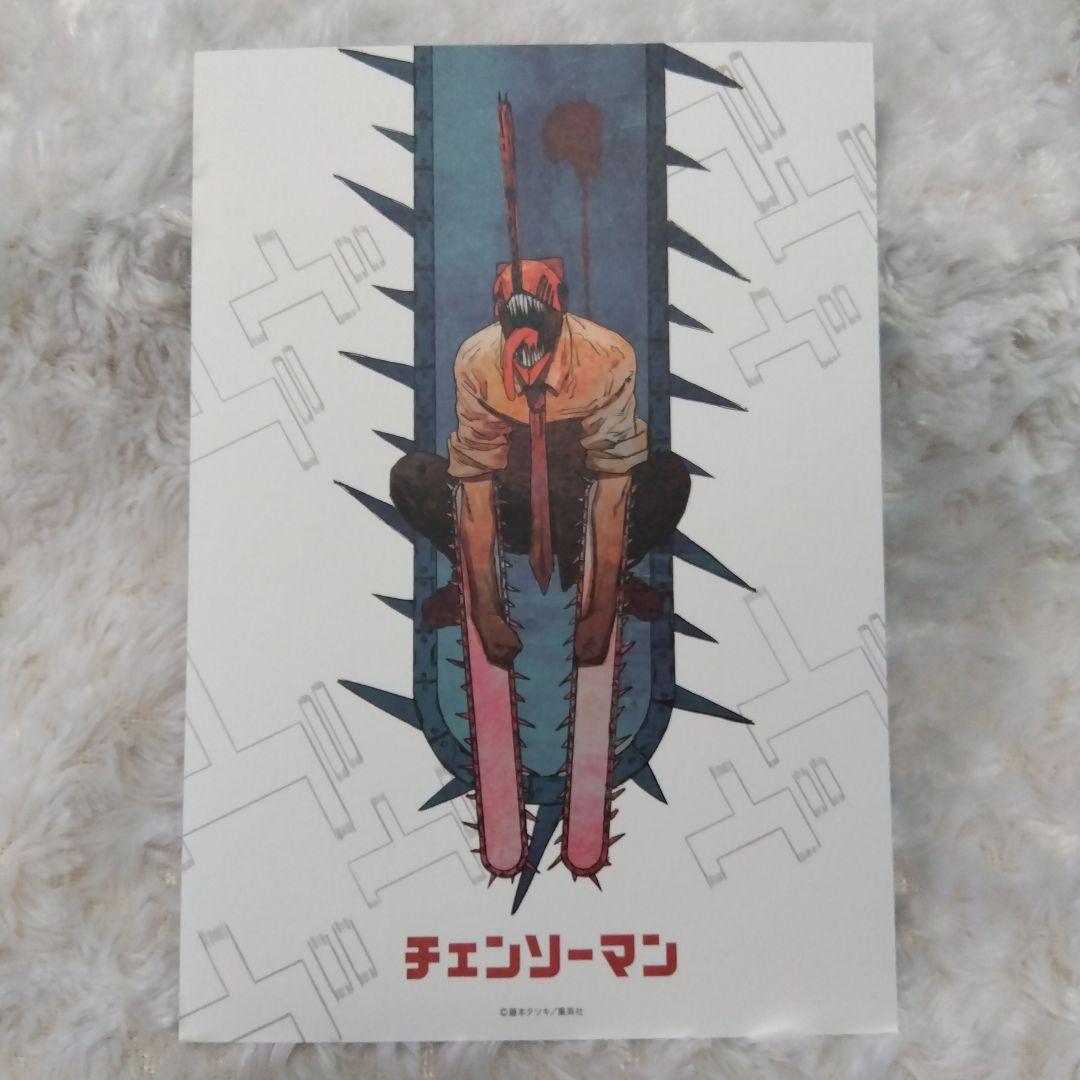 チェンソーマン イラストカード 箔押し マキマ 早川アキ パワー デンジ