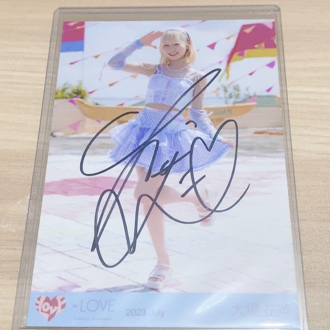 し*う様 大場花菜 直筆 3枚セット コメあり - メルカリ