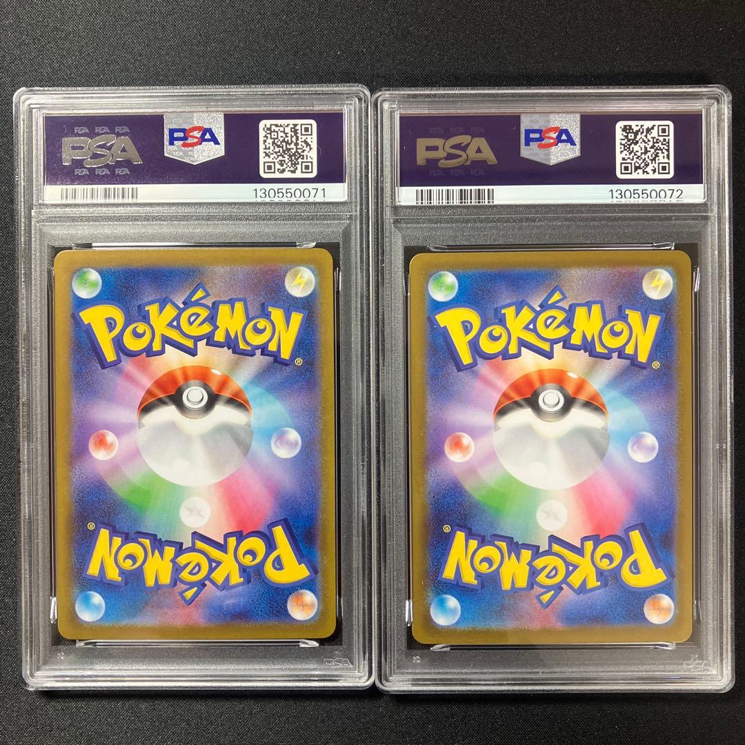 【PSA10連番】ゴースト、メロエッタ PROMO【 メガスターターセット】