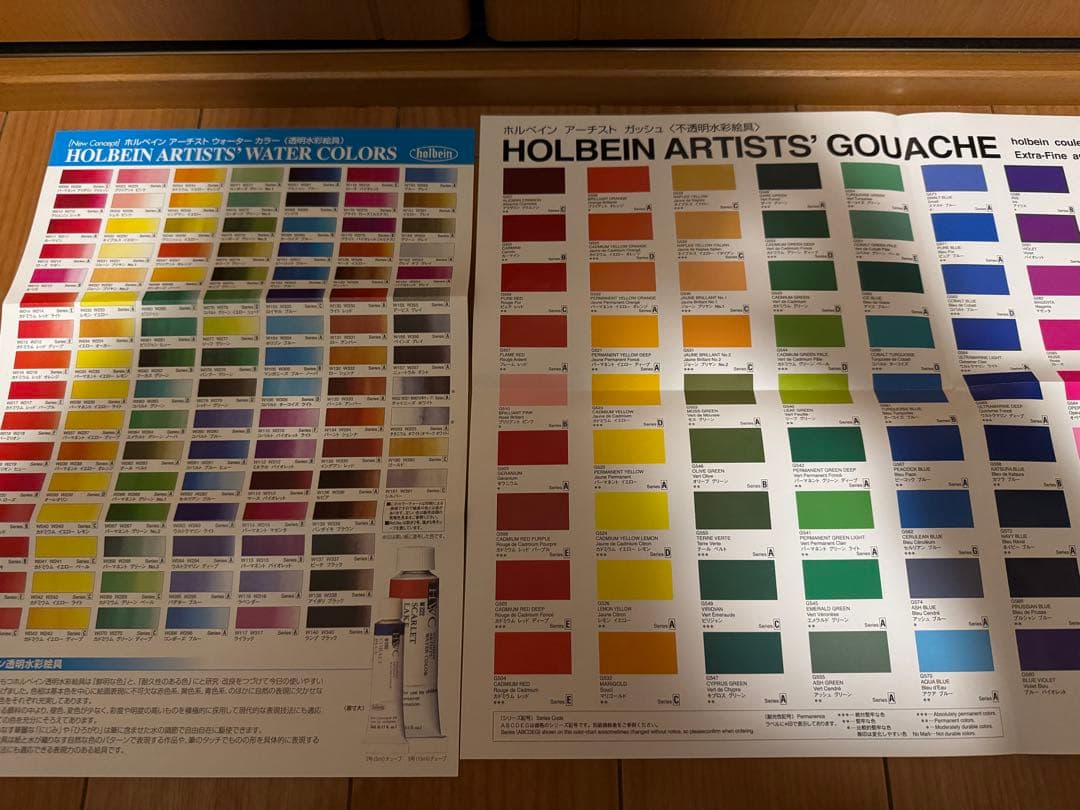 最終値下げ新品未使用ホルベイン　　水彩絵具セット
