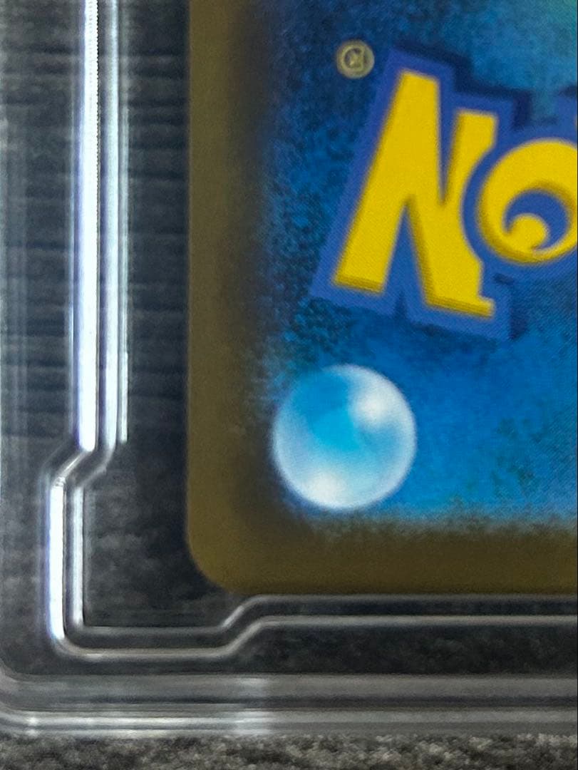 ロケット団のミュウツーGX SAR