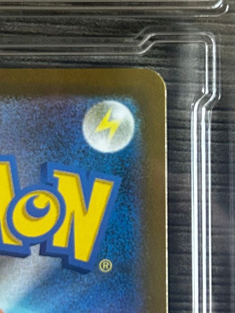 ロケット団のミュウツーGX SAR