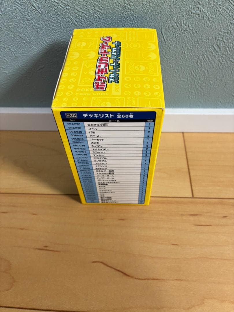 ポケモンWCS2023横浜 記念デッキ ピカチュウ　未開封