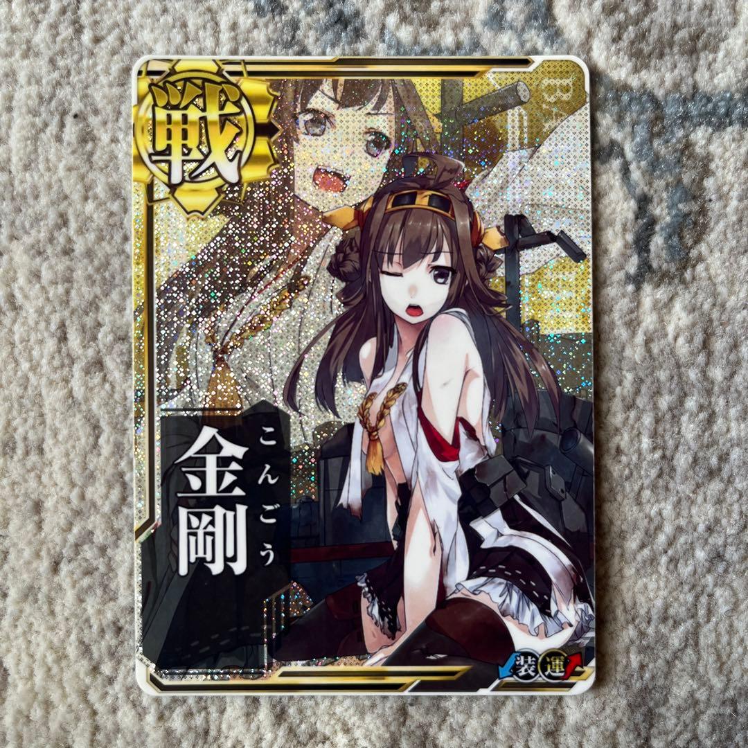 艦これアーケード 金剛 中破 ホロ - メルカリ