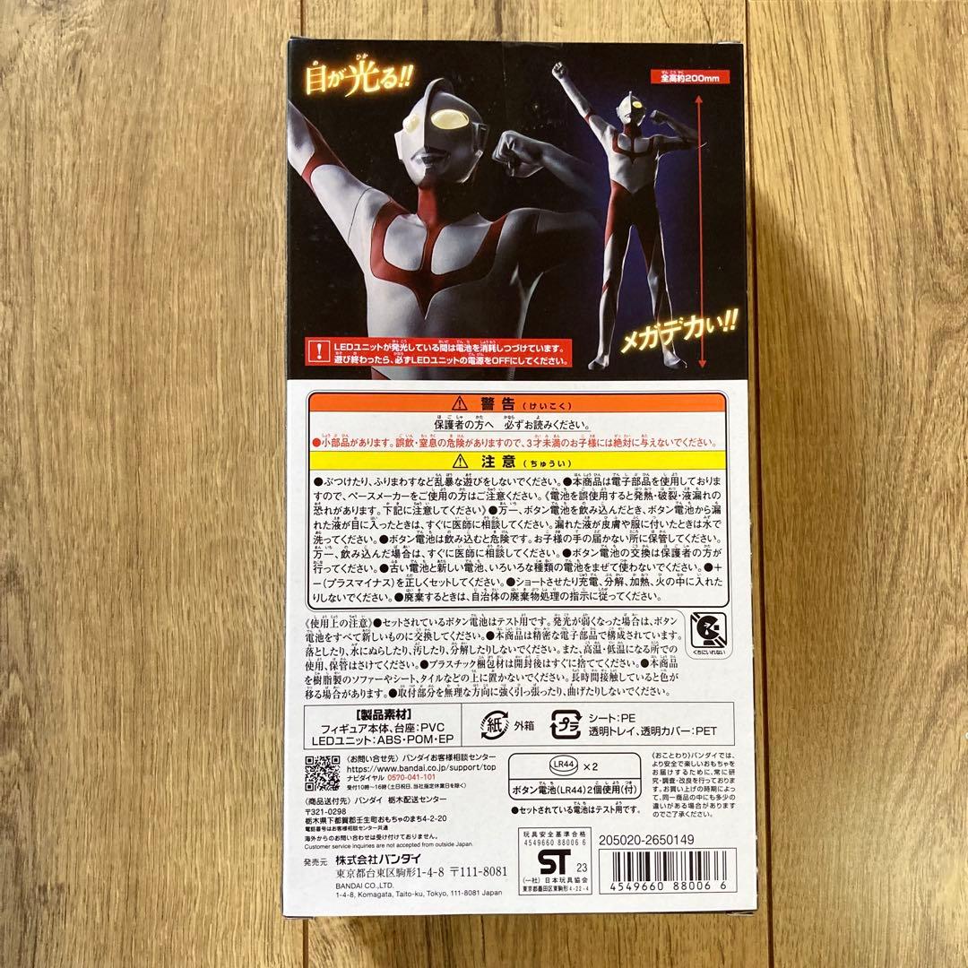 ウルトラマン MEGA LIGHT HEROESソフビ 12体セット フィギュア