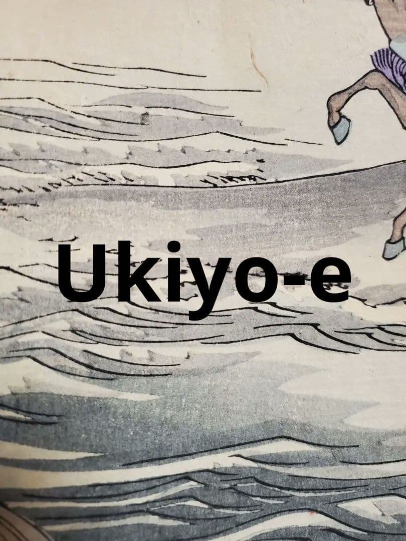 浮世絵版画】揚州周延 平敦盛一の谷の戦い 三枚続きUkiyo-e