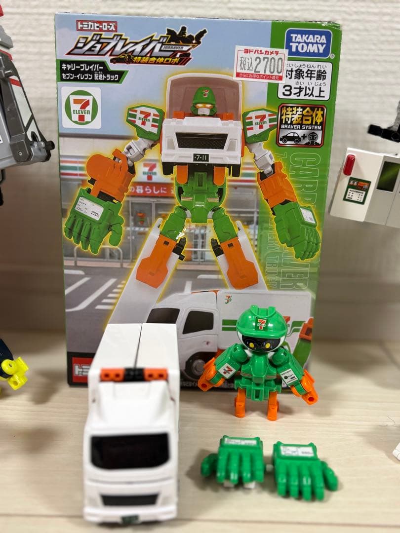 ジョブレイバー まとめ売り 2024年以前モデル