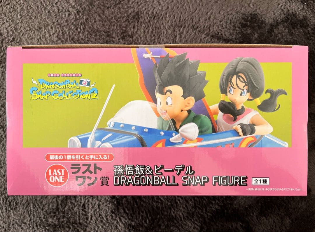 ドラゴンボール 一番くじ スナップコレクション2 ラストワン賞 孫悟飯
