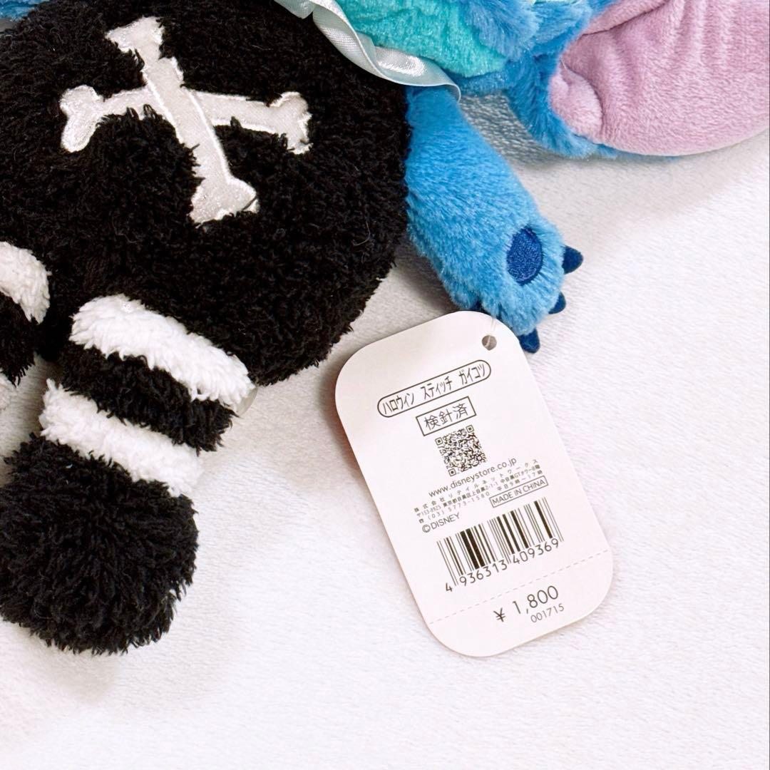 ディズニーストア スティッチ ハロウィン ガイコツ ふわふわ ぬいぐるみ レア