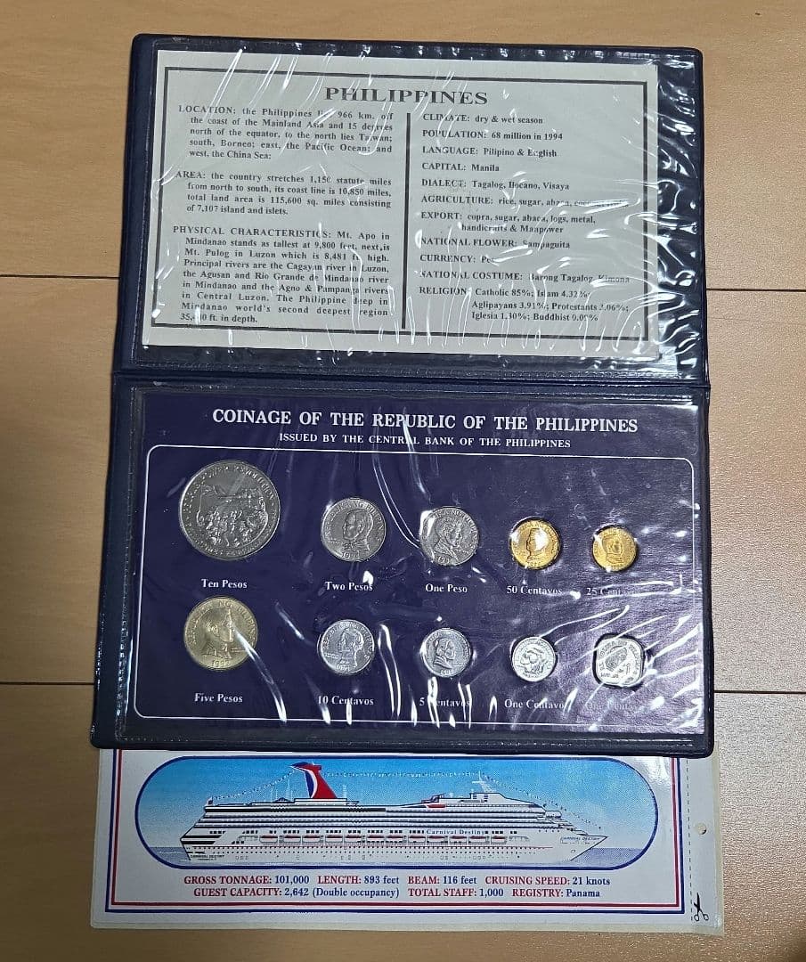 フィリピン セット 未使用 Tarmac Works Nissan Veilside FFZ400 Fairlady Z - 1:64, Orange (2025 Gl