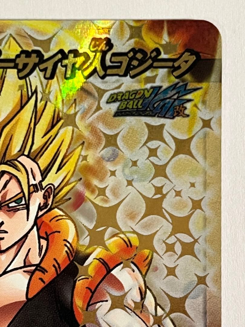 ドラゴンボールスーパーサイヤ人ゴジー 夕 超Ω6ミラバト
