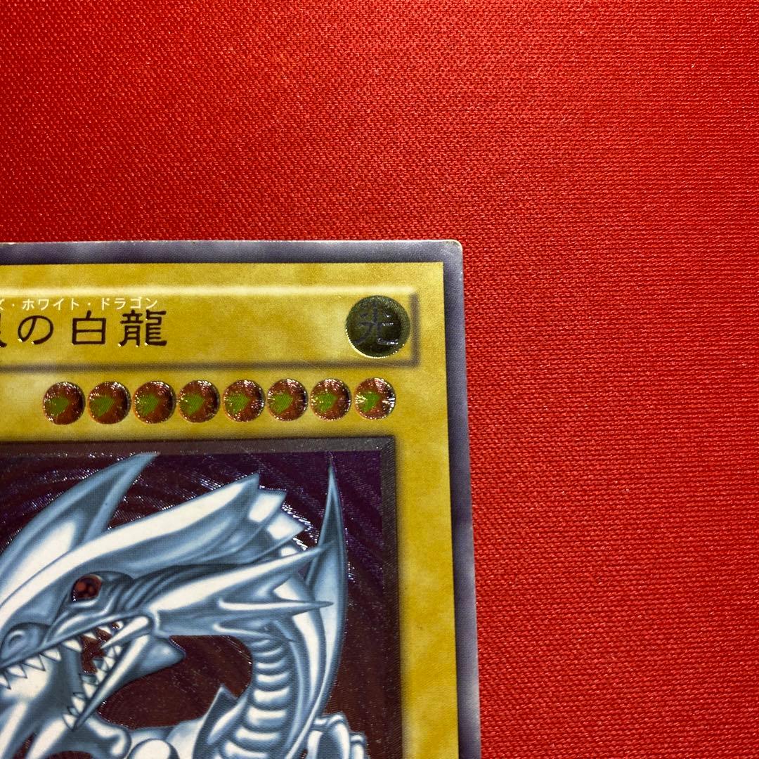 青眼の白龍　レリーフ