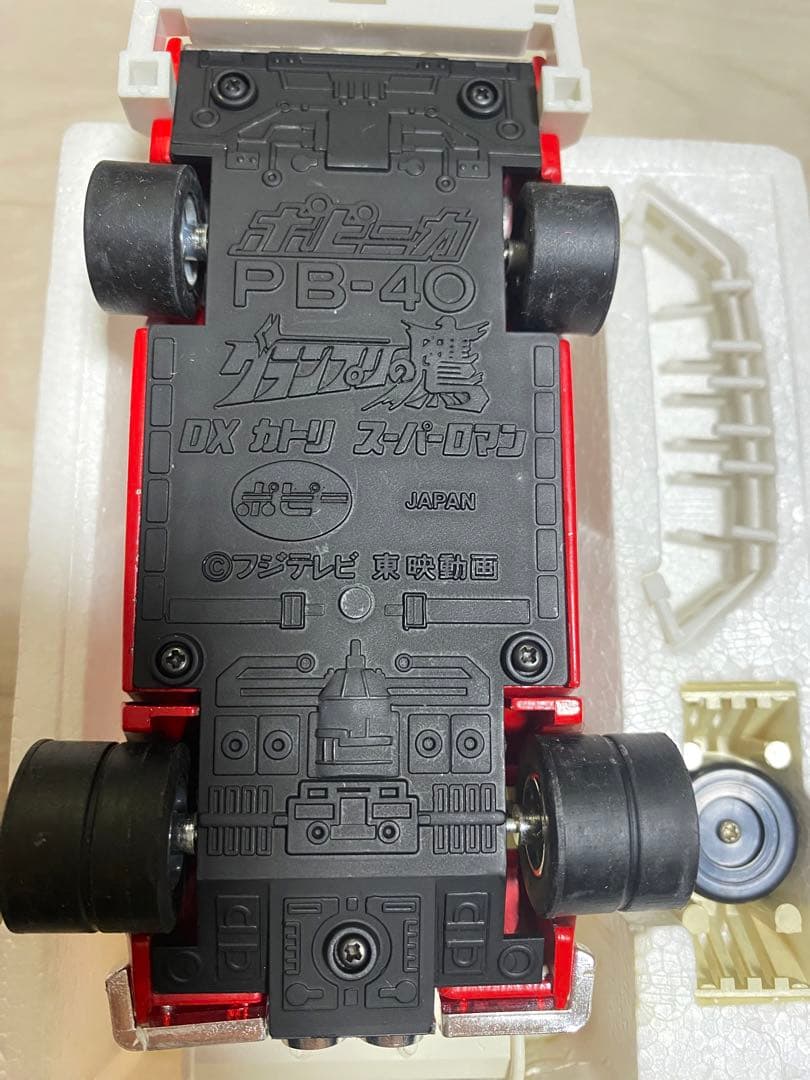 ポピー グランプリの鷹 アローエンブレム DX カトリースーパーロマン