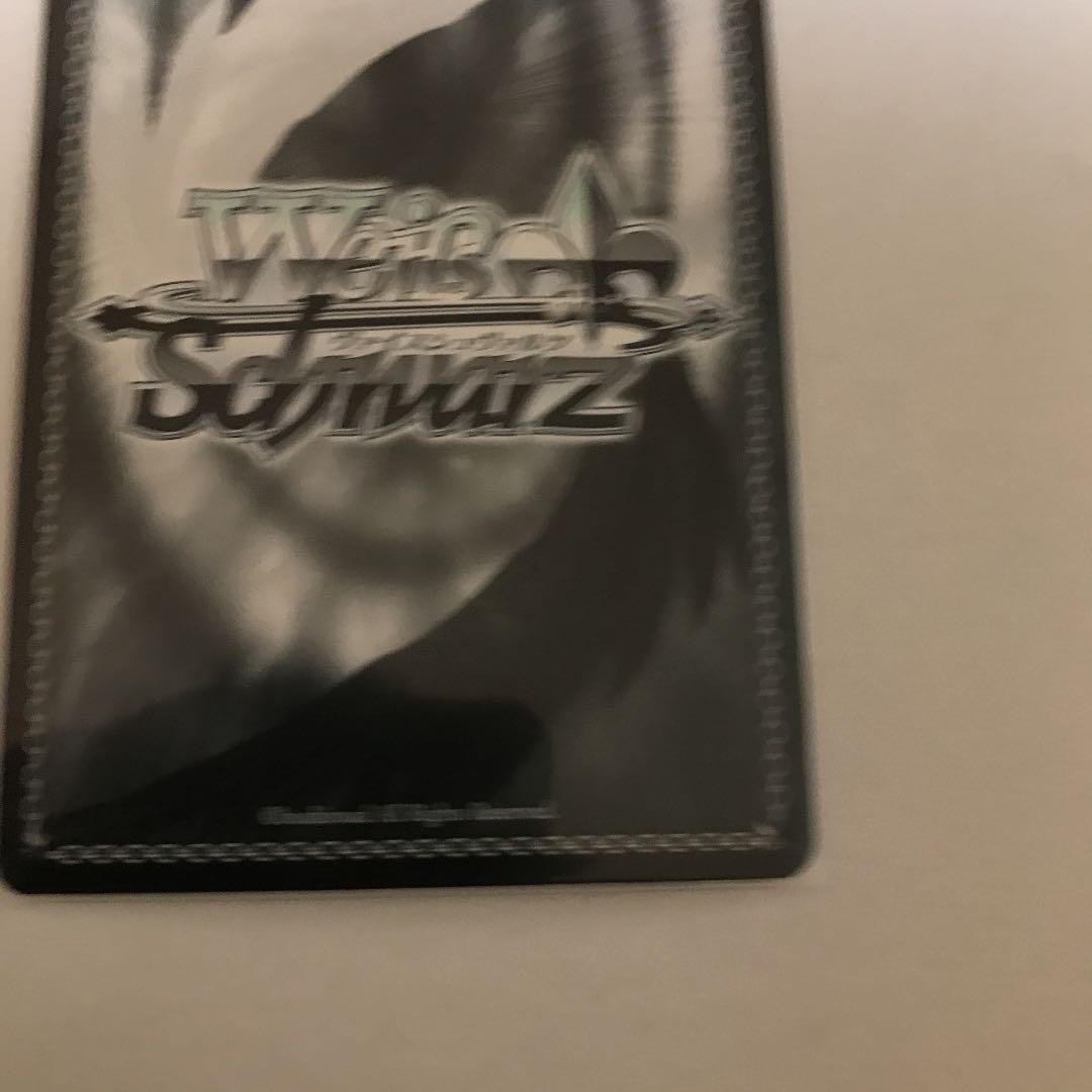 ヴァイスシュヴァルツ SP サイン 決めて着るから決着 流子