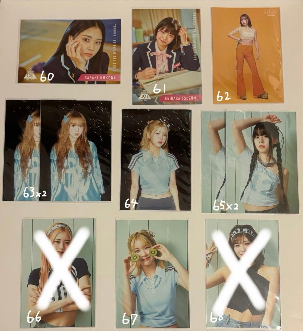 ME:I トレカ まとめ売り - メルカリ