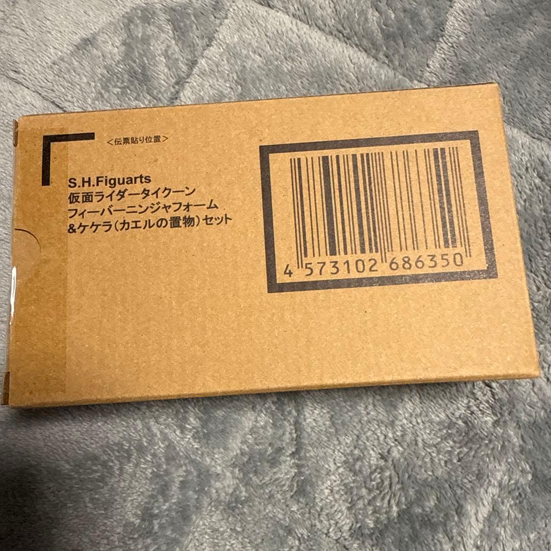 S.H.Figuarts仮面ライダータイクーンフィーバーニンジャフォーム