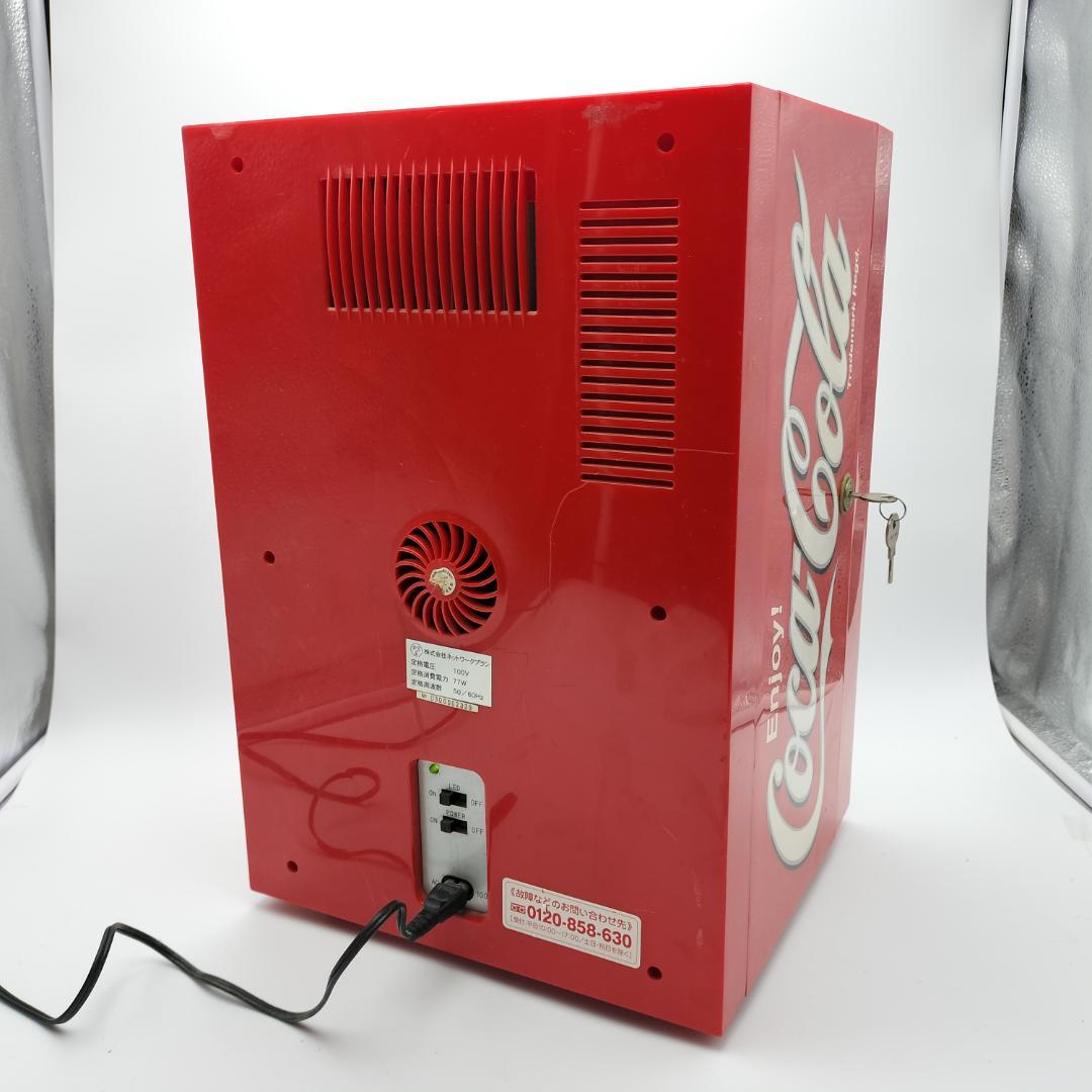 コカ・コーラ 自動販売機型 冷蔵庫 高さ45cm 185ml缶排出機能付き