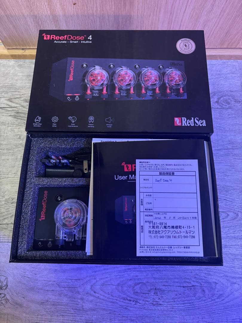 11/9限定】 Red Sea ReefDose 4 4chドーシングポンプ