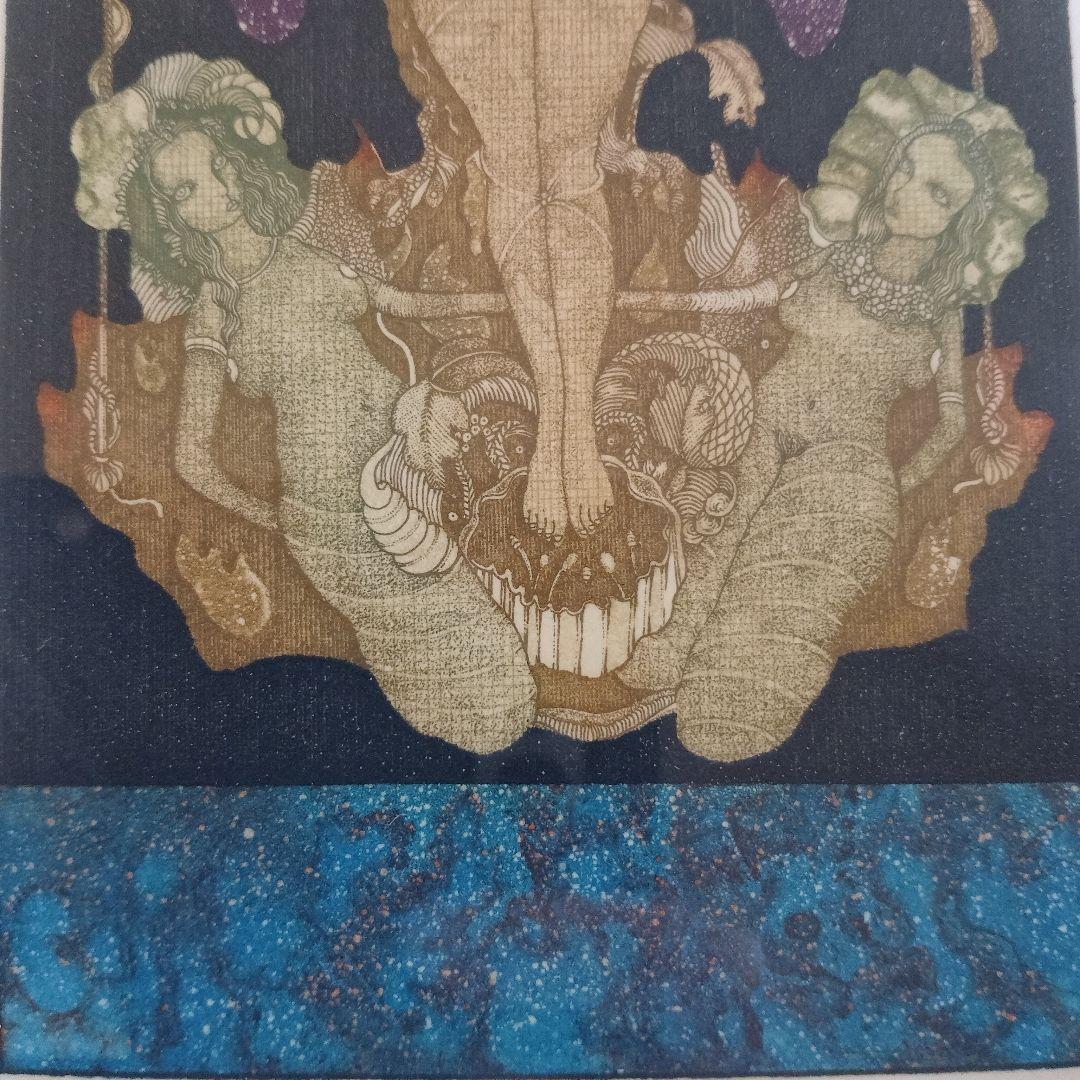 山下清澄 銅版画『LES CHIMERES(シメール)』直筆サイン入、作家保存版