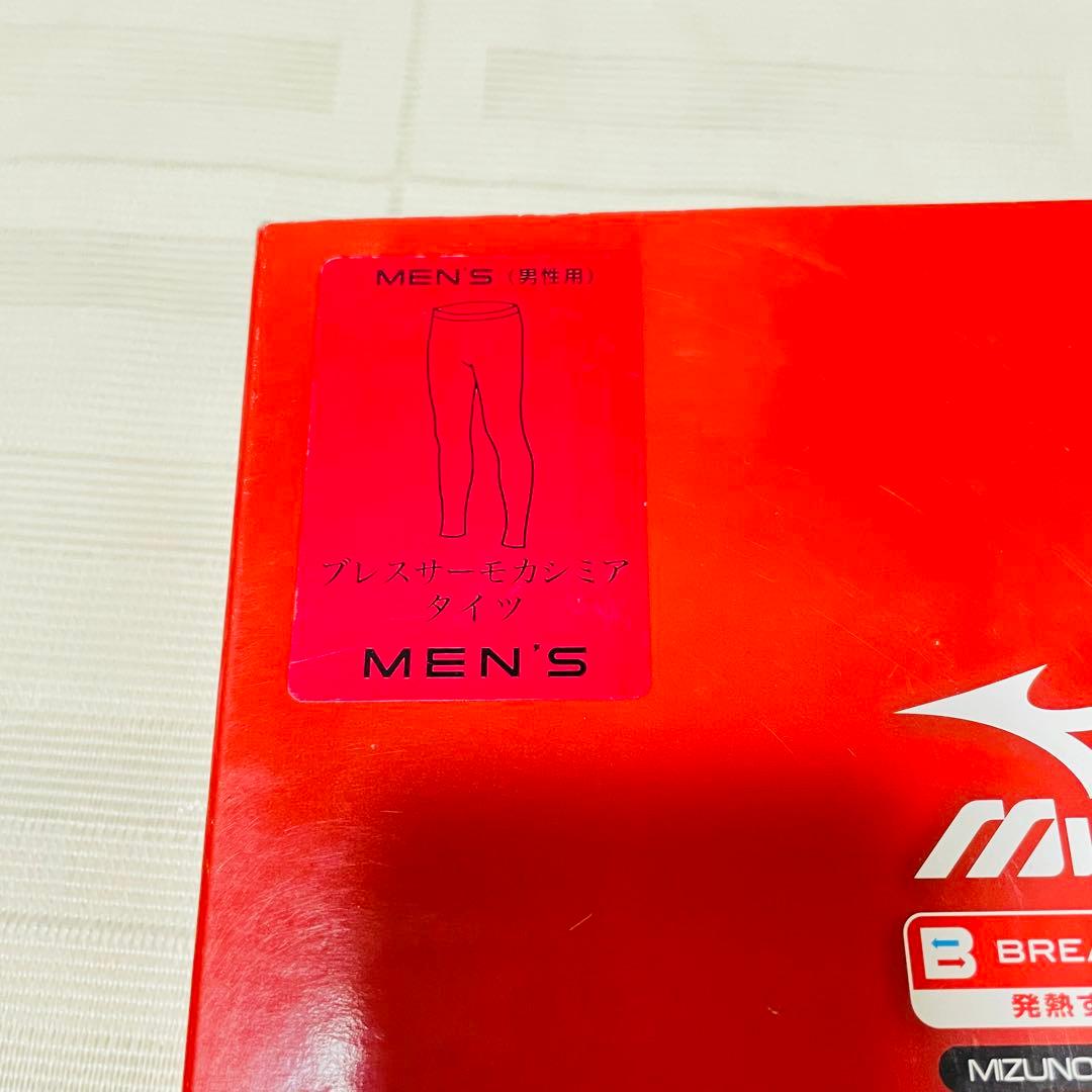 ミズノ　ブレスサーモ　カシミア　タイツ　メンズ　M カシミヤ　防寒
