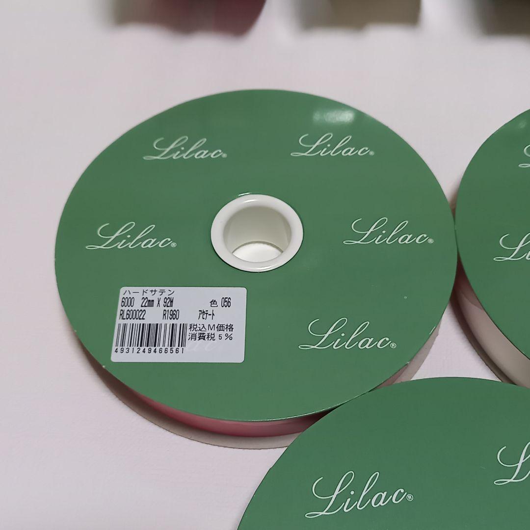 Lilac ライラック リボン まとめ売り サテンリボン ストライプリボン 新品