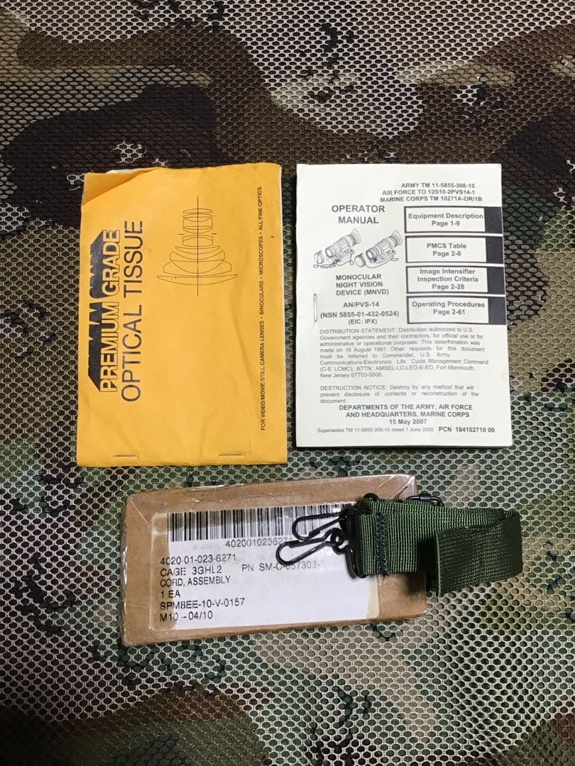 米軍放出品実物　ナイトビジョンマウント，レンズセット中古品2