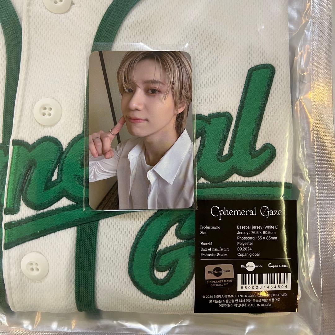 SHINee テミン ソロ ソウルコン ユニフォーム 白ロング - メルカリ