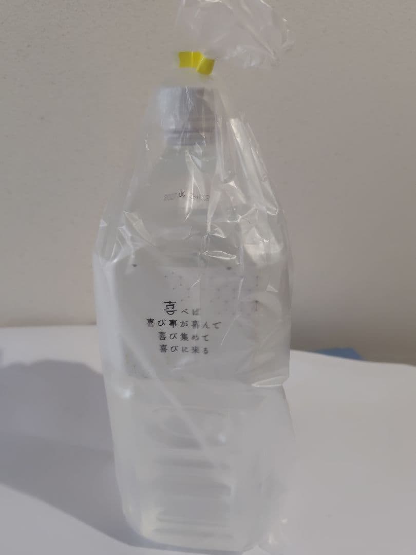 JES 希望の命水2㍑ Amazon.co.jp: 希望の命水（めいすい）2L 36種類の生体ミネラル水