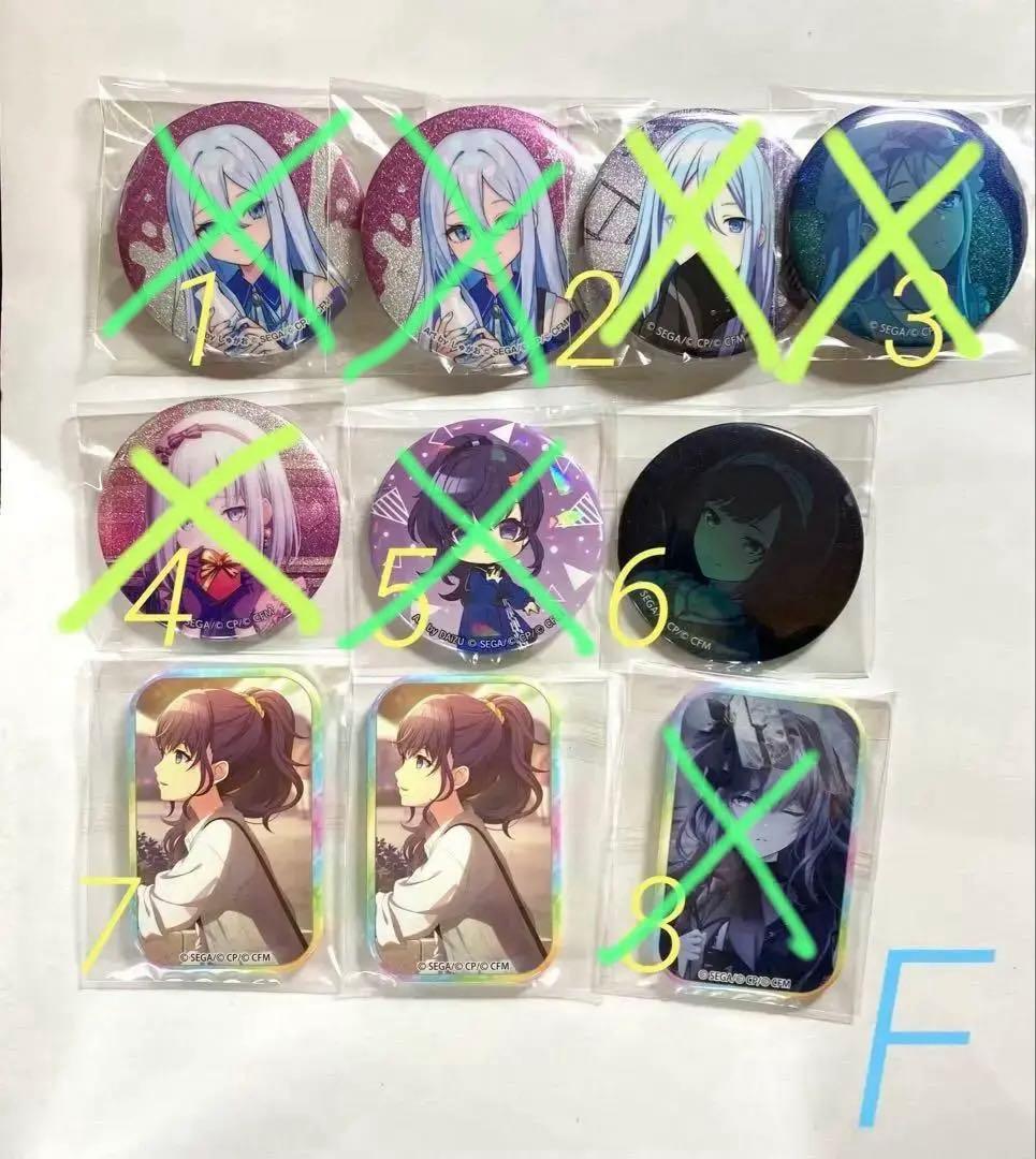 プロセカ　グッズ　まとめ売り　約100個以上