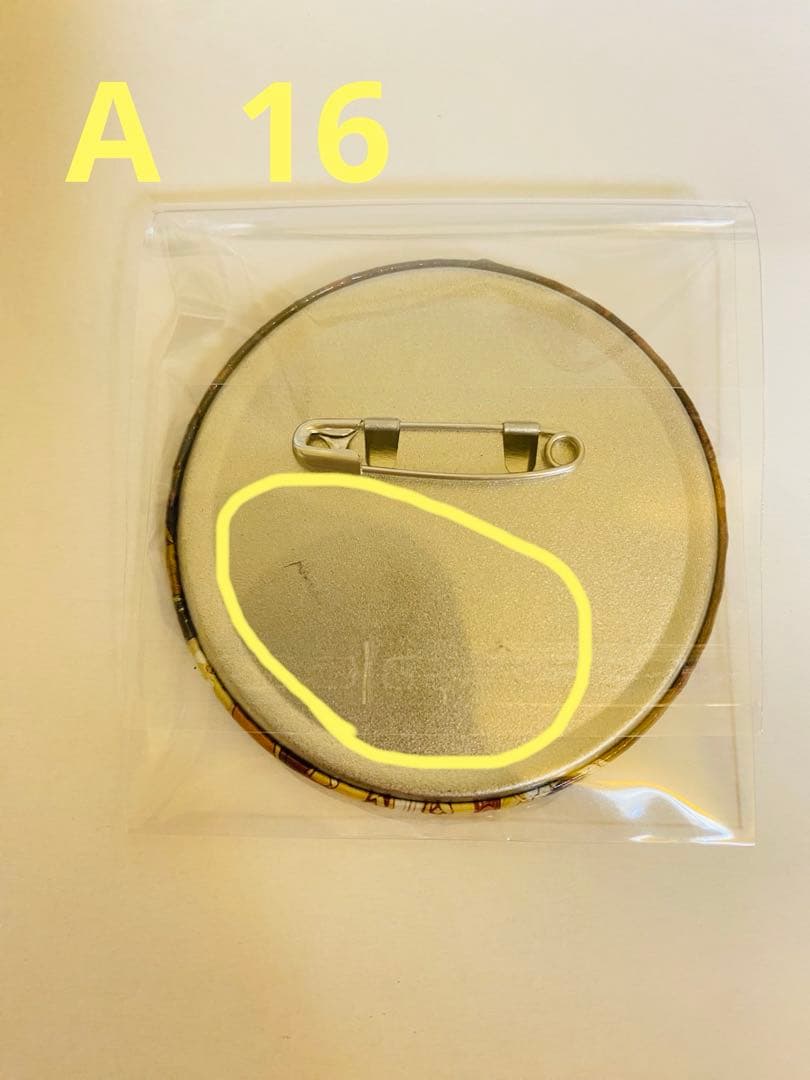 プロセカ　グッズ　まとめ売り　約100個以上