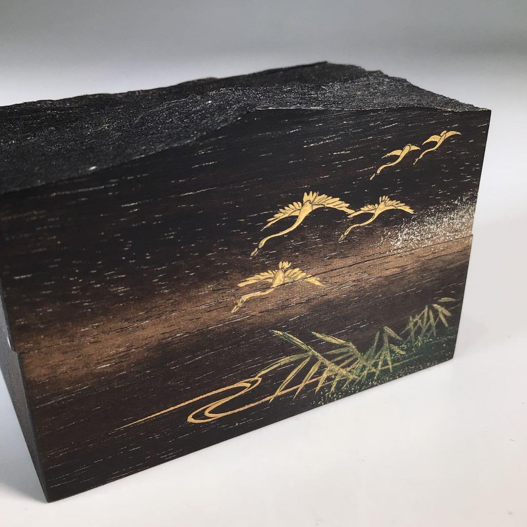 N729香合『中林星山作』『芦に雁蒔絵』『黒柿割香合』共箱茶道具