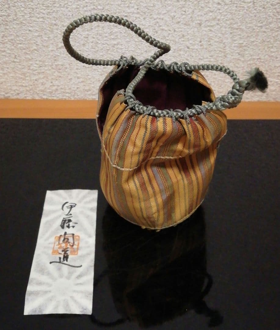 水月窯 虎渓山 唐津焼 茶入 共箱 仕服付 茶道具