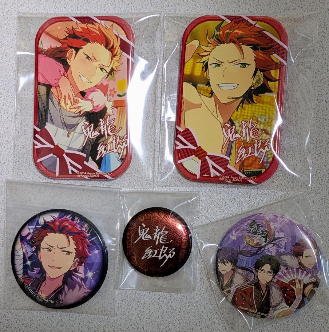 匿名発送・バラ売り可】鬼龍紅郎 缶バッジセット - メルカリ