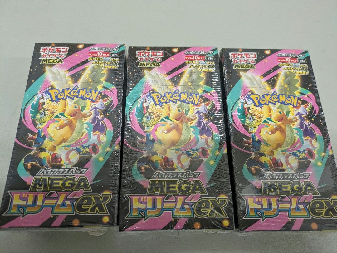 ポケモンカード MEGAドリームex3BOX 新品未開封シュリンク付き