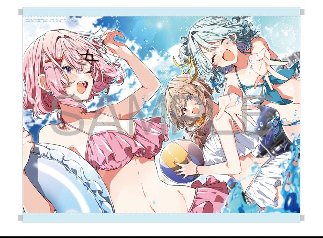 わたしが恋人になれるわけないじゃん SS集メロンブックス特典B2タペストリー