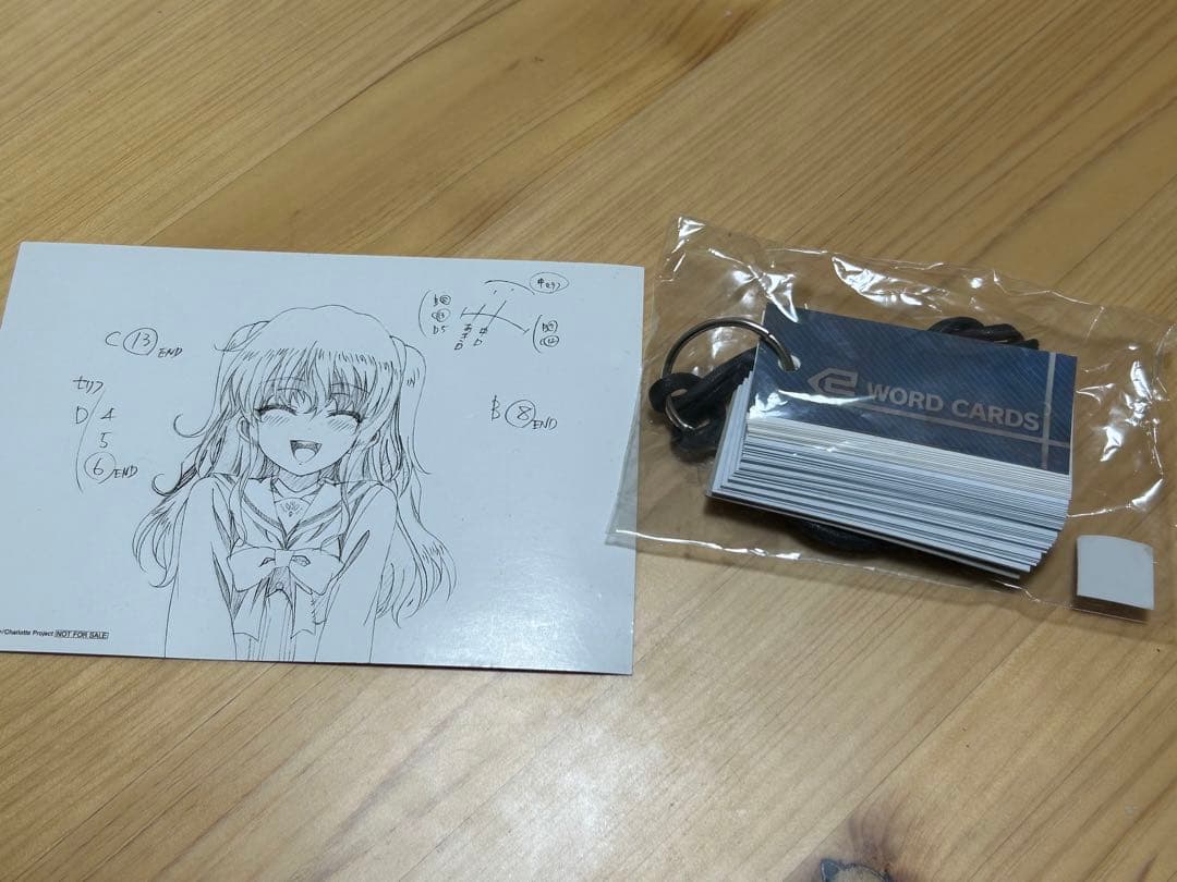 Charlotte 単語帳 友利奈緒 乙坂有宇 PAWORKS