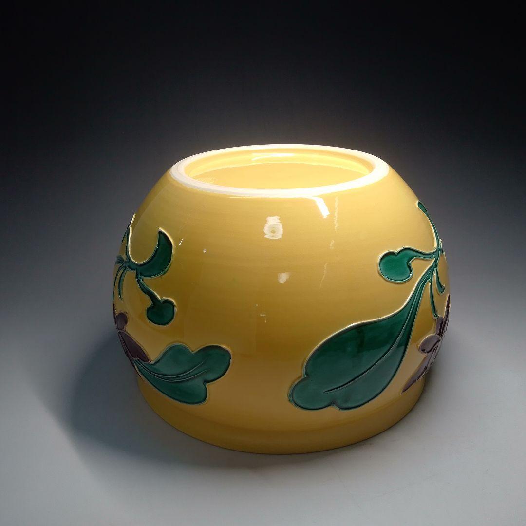 御室窯 黄交趾 牡丹 小袋棚に - メルカリ