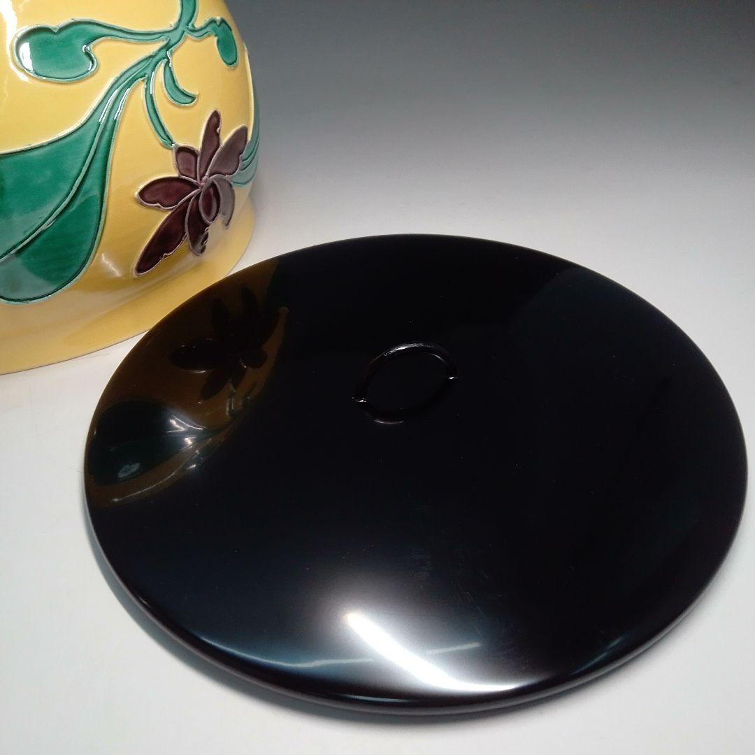 御室窯 黄交趾 牡丹 小袋棚に - メルカリ