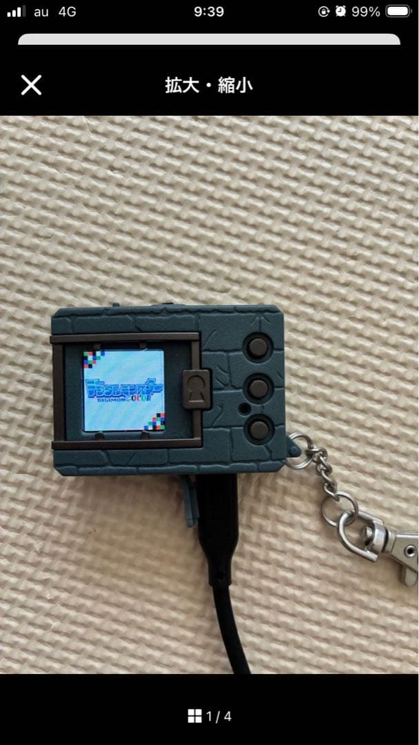 25th デジタルモンスターcolor ver.1 グレー