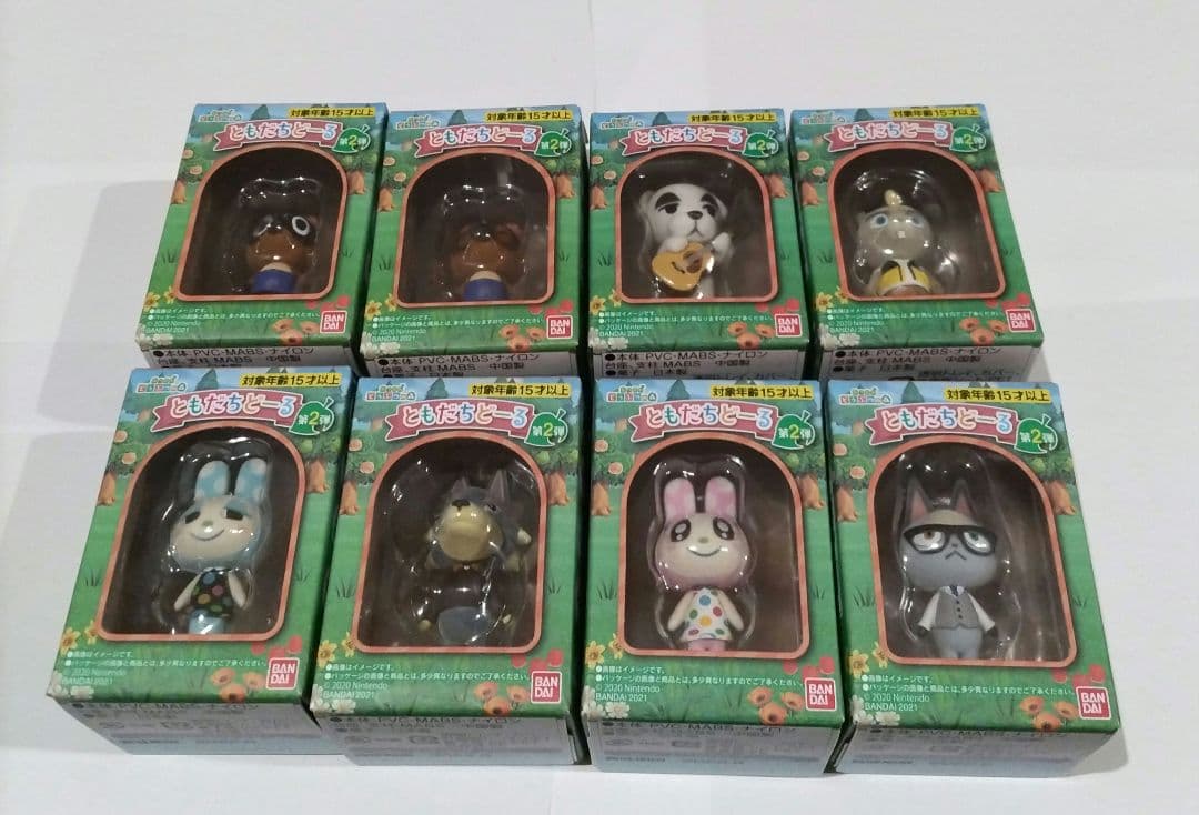 あつ森 ともだちどーる 第1弾 第2弾 第3弾 コンプリート どうぶつの森 全弾