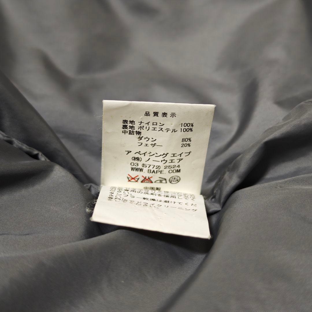 良品✨アベイシングアイプ　ダウンベスト　フェイドグレー