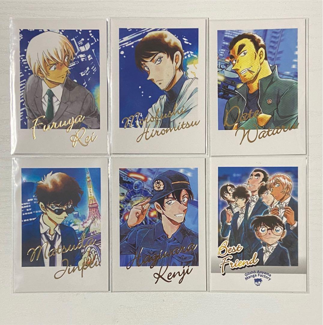 名探偵コナン 鳥取県 北栄町 ハロウィンイベント 特典 チェキカード