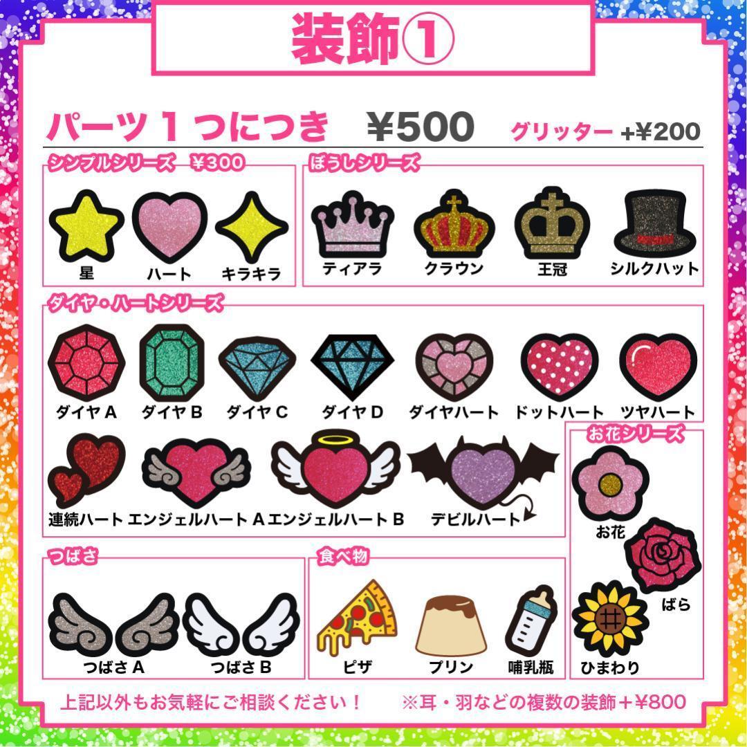 うちわ屋さん オーダー ネームボード うちわ文字 フレーム 反射 ハングル